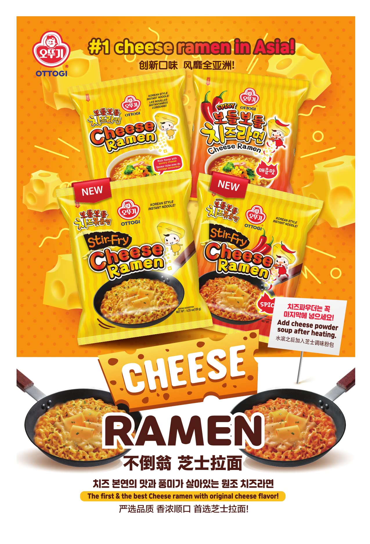 OTTOGI Cheese Ramen Bowl, Korean Style Instant Noodle Bowl, Savory Rich Cheese Flavor, 3.17oz x 2 Pack